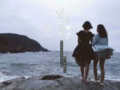 -兴旺渔家