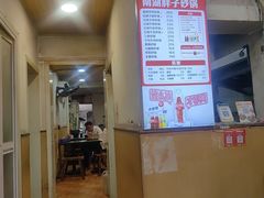 -南湖胖子砂锅(红庙店)