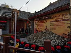 -摔碗酒(永兴坊店)