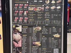 -高兴一锅潮汕鲜牛肉火锅(银座店)