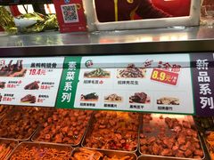 -绝味鸭脖(碧凤坊二店)