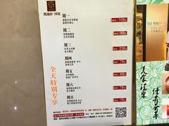 -凯逸轩·匠心粤菜(中城名仕汇店)