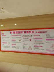 -深圳港龙妇产医院