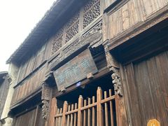 -乌镇东栅景区