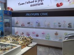 -津乐园(芥园道店)