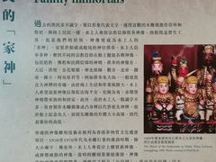 -香港海事博物馆