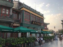-星巴克臻选(北京前门大街店)