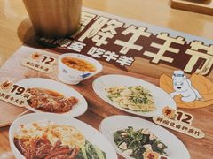 -马记永·兰州牛肉面(3019君尚店)