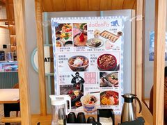 -dodonpa.墩墩伐 便当食堂(博华广场店)