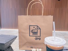 -JPG canteen(广州寺右公馆店)