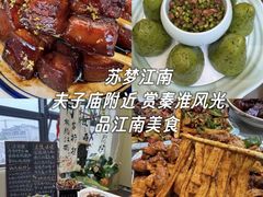 -悠个炸鸡(南京创始店)