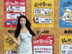 -开元商城(西旺店)