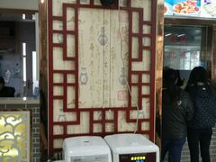 -马三洋芋片(兰州总店)