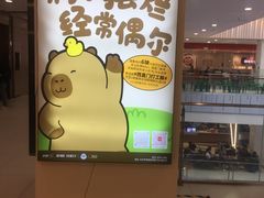 -凯德MALL(西直门店)