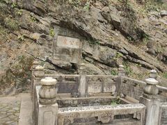 -南山风景名胜区