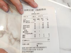 -金陵后厨·南京菜(新街口秣陵路店)