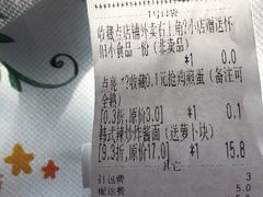 -釜山美食韩国炸酱面(长大店)