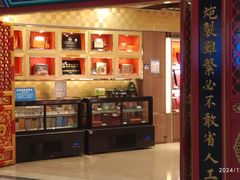 -同仁堂药店(北京首都国际机场3号航站楼C区店)