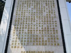 -人民防洪胜利纪念塔