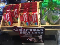 -COSTA COFFEE(上海五玠坊店)