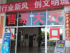 -大理古城旅游汽车客运站