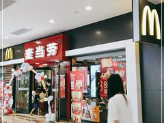 门面-麦当劳(新世纪环球中心店)