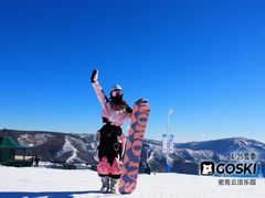 -密苑云顶乐园(云顶滑雪场)