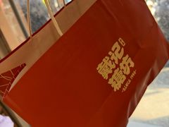 -戴记糖坊(西马路店)