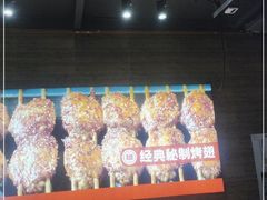 -管氏翅吧(护国寺店)