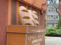 -韩国利尔面包(桂林路店)