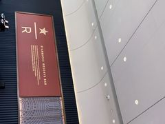 -星巴克臻选(深圳宝安大仟里1店)