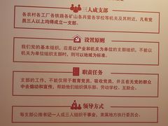 -中共四大纪念馆