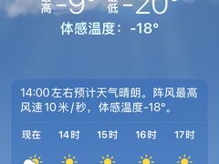 -雁门关景区