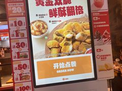 -汉堡王(上海虹口龙之梦)