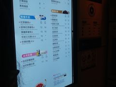菜单-CoCo都可(搜秀城店)
