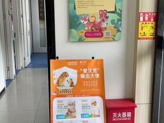-宠颐生动物医院·小陆分院