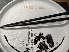 -烤匠麻辣烤鱼(万象城店)