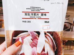 -MUJI无印良品(远洋未来广场店)