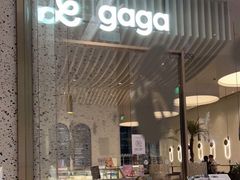 门面-gaga(金光华店)