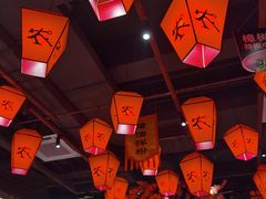 大堂-农耕记·湖南土菜(halo广场店)