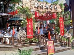 -青州古城