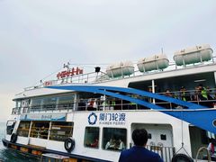 -鼓浪屿内厝澳码头(轮渡站)