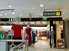 店内环境-摩登百货