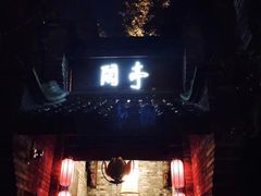 -哈哈曲艺社(西门闲亭店)