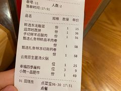 -顺承小院儿