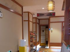 -汤泉良子(马连道店)