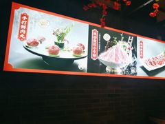 -味舵主重庆火锅(邓尉路店)