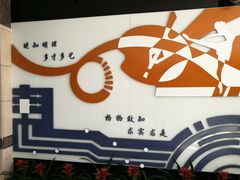 -上海市格致初级中学