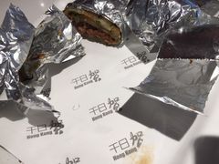 -千日贺茶餐厅(开发区安盛店)