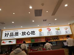 -小木屋拌饭(西安华阳城店)
